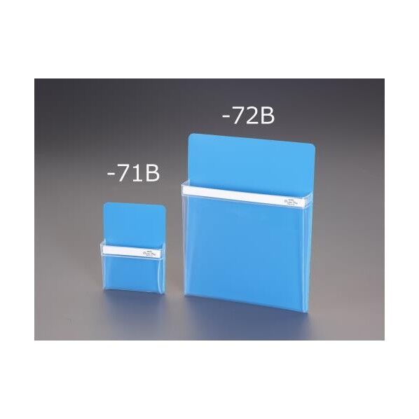 300x240mm マグネットポケット(ブルー)