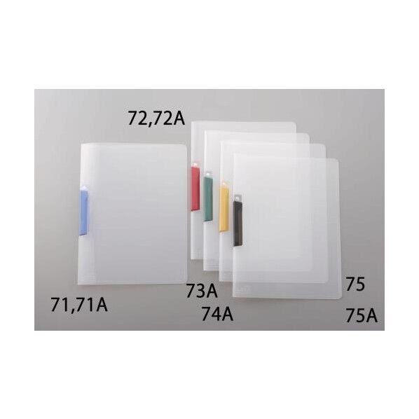 316x227mm クリップ式ファイル(ブルー/1冊)