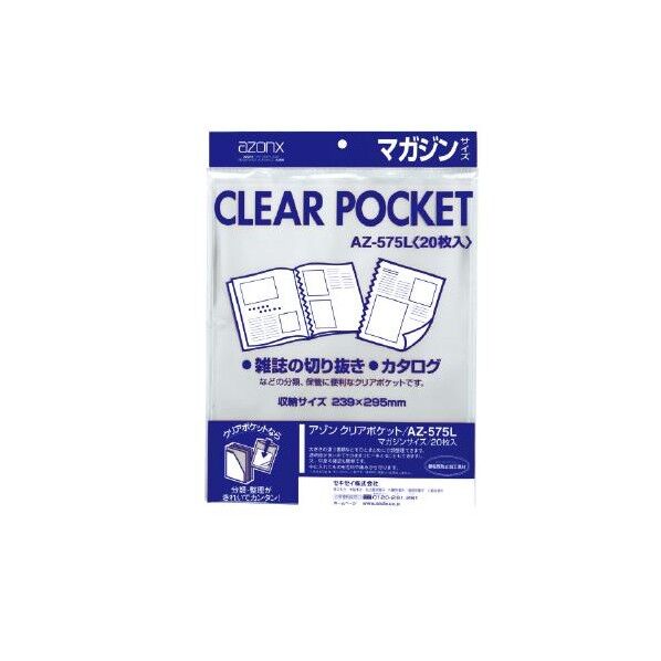 A4ワイド/302x244mm クリアホルダー(20枚)