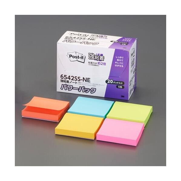 75x75mm 粘着メモ(90枚x20個)