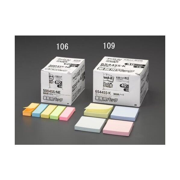 25x75mm 粘着メモ(90枚x80個/ネオンカラー)