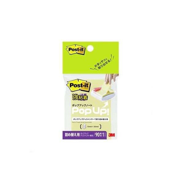 50x75mm 粘着メモ(90枚/イエロー)