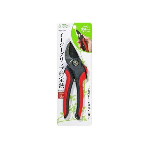 イージーグリップ剪定鋏 EGS-100 1個