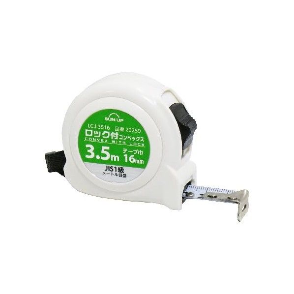 ロック付コンベックス JIS メートル目盛 3.5mx16mm LCJ-3516 1個
