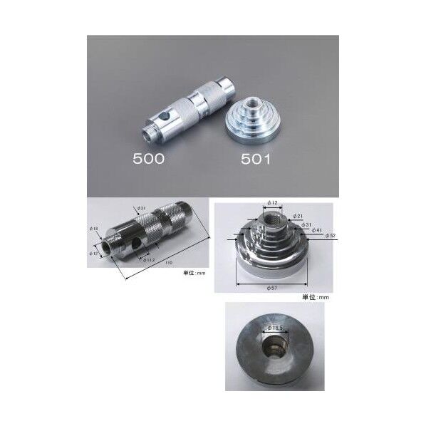 ［EA576F-50］用ハンドル EA576F-500