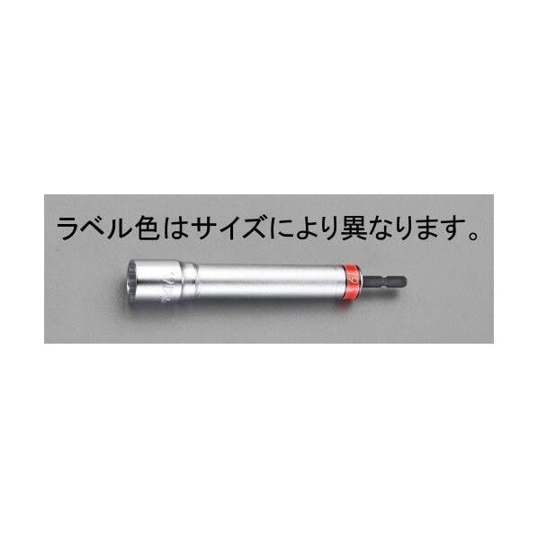 ロング電ドルソケット 17mm EA612AR-1A