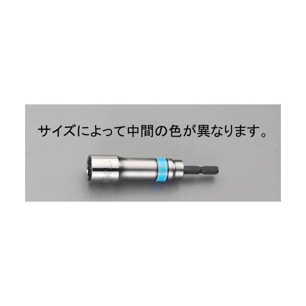 8mm 電ドルソケット