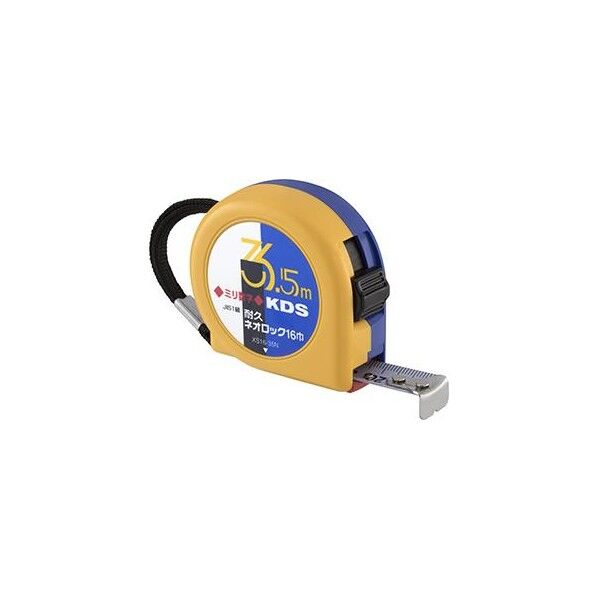 16mmx3.5m メジャー(デュラコート・ストッパー付)