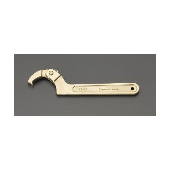 50-120mm 自在フックレンチ(ノンスパーキング)