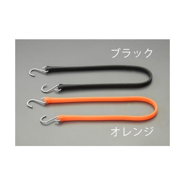 457mm フック付バンジーコード(耐候性/オレンジ)