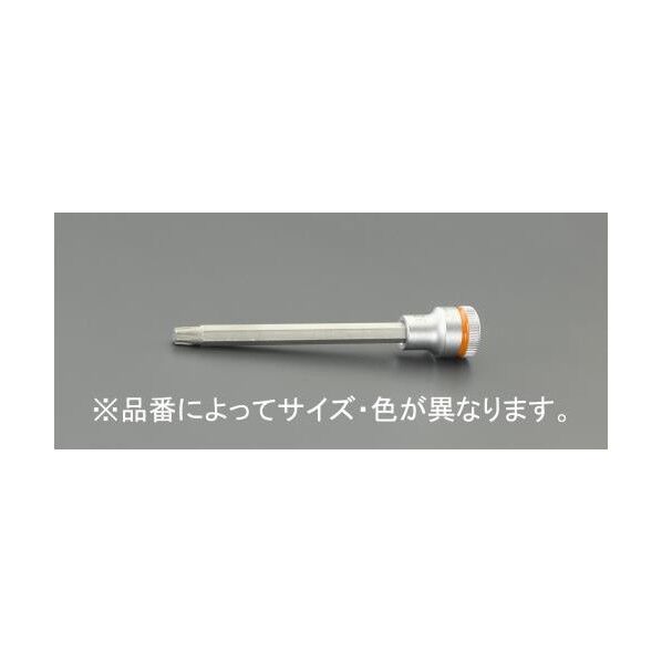 ビットソケット(ホールド仕様)[Torx] 3/8inDR×T27