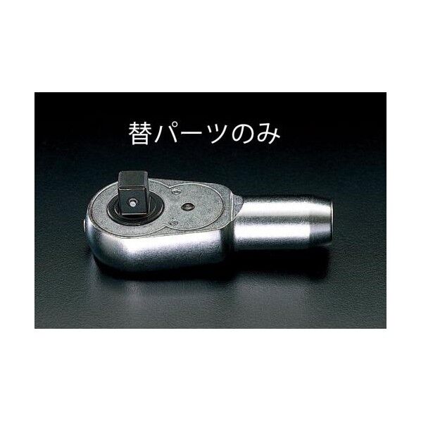 エスコ(esco) [EA617WR-13用] 替パーツセット EA617WR-103 1個...