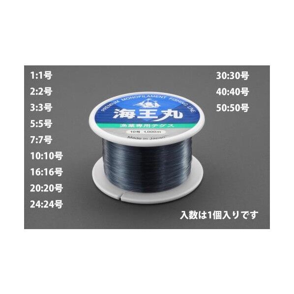 エスコ(esco) ナイロン糸 0.165mm　1000m EA628AV-1...