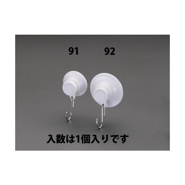 強力吸盤フック 55mm EA638LA-91