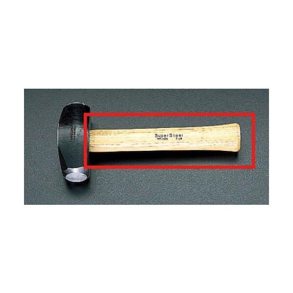 266mm 木柄(EA575ZV用)