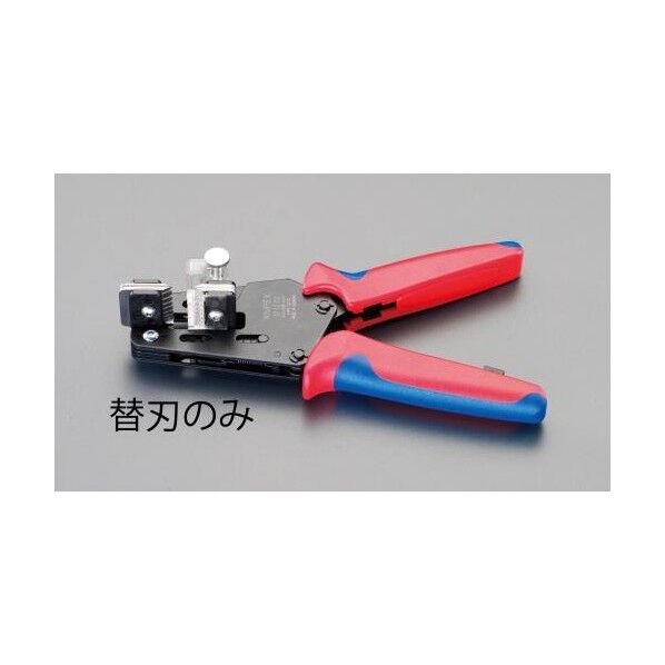 (EA580KA-15用) ワイヤーストリッパー替刃