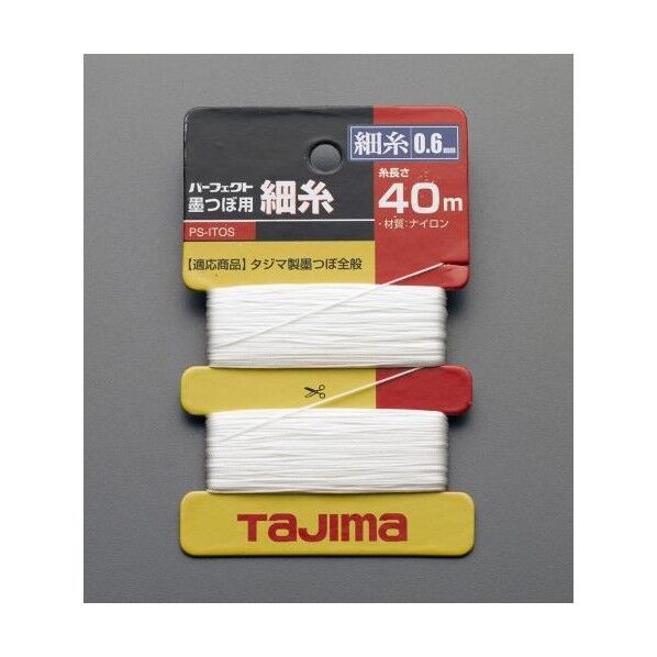 40m 墨つぼ用ナイロン糸