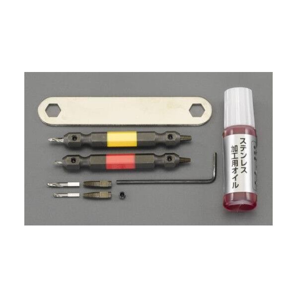 M2.5-M5 ドリル付エキストラクターセット(ステンレスねじ対応)