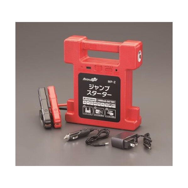 DC12V ジャンプスターター