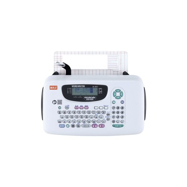 ワードライタ BL90004 1点