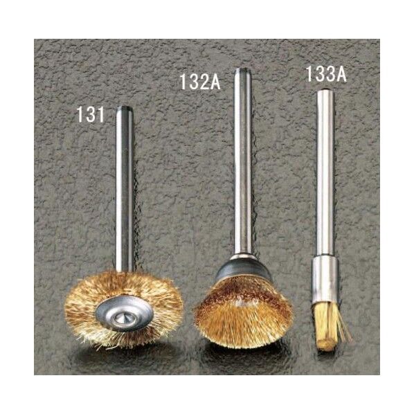 13.0mm/3.2mm軸 軸付ブラシ(真鍮/2本)