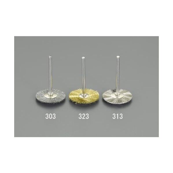 25mm/3mm軸 軸付ミニブラシ(ホイール型/真鍮)