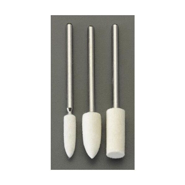 3本組 軸付きフェルトバフ(2.35mm軸)