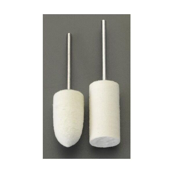 2本組 軸付きフェルトバフ(2.35mm軸)