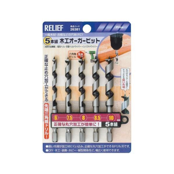 6-10mm オーガビット(5本組・六角軸) EA824WF-2 1個