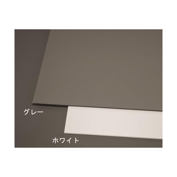 900x900x9mm プラダン(グレー) EA911BD-102 1個