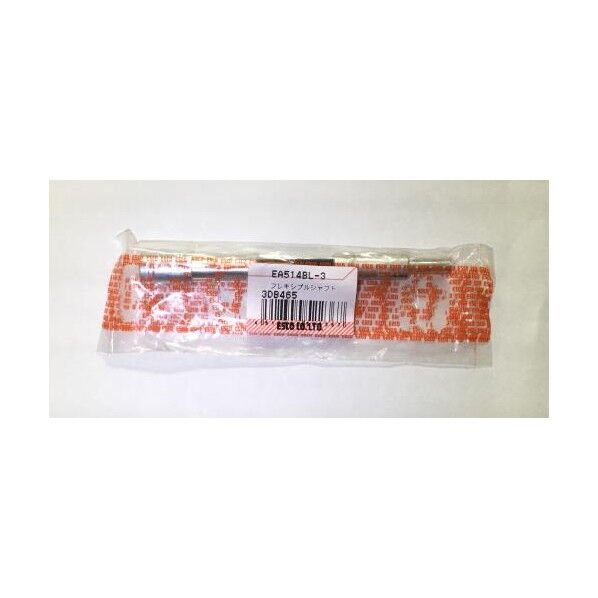 フレキシブルシャフト