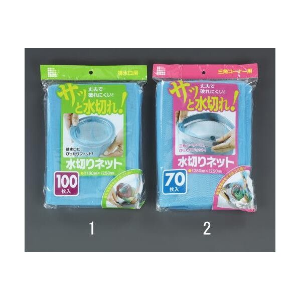 280x250mm 排水口水切りネット(70枚) EA922AM-2 100枚