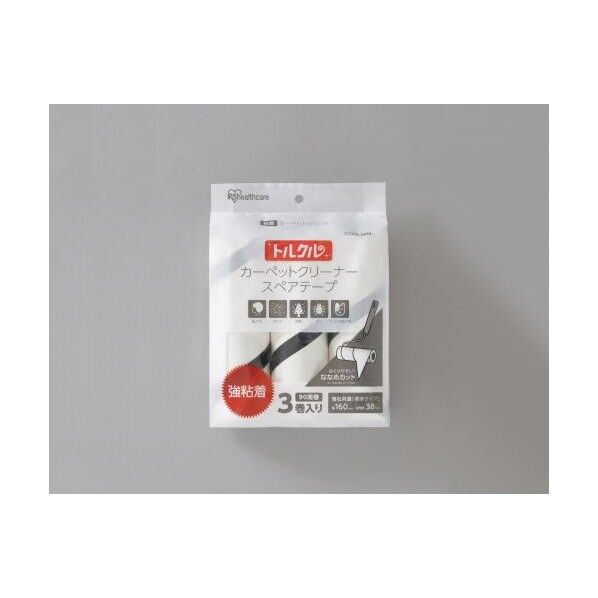 160mm 交換用ロール(ホワイト/3巻)