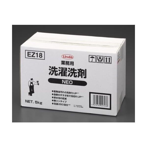 5.0kg 業務用洗濯洗剤 EA922EB-5A 1個