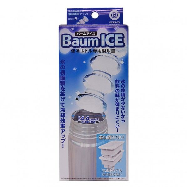 バームアイス 保冷ボトル専用製氷皿 6.6×15.6×6cm MA-1351 1個