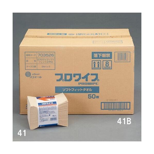 280x380mm 工業用ワイパー(50枚×24パック)