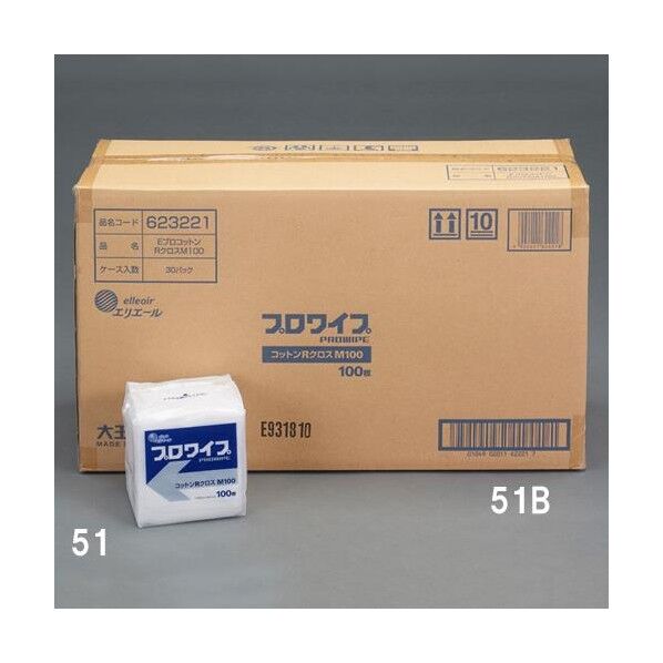 200x225mm 工業用ワイパー(100枚×30パック) EA929AE-51B 30パック