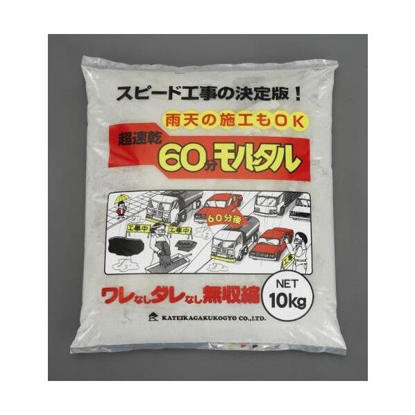 10kg モルタルパテ(超速乾/グレー) EA934KD-5B 1個