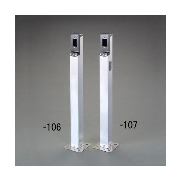給電ポール(ベース付/取付1箇所) 1100mm EA940CV-106 1個