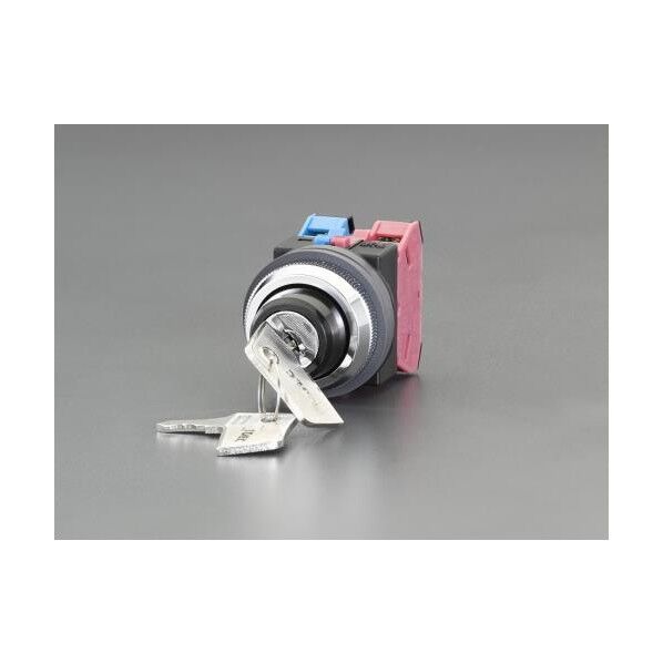 30mm用 セレクタースイッチ(キー操作型)