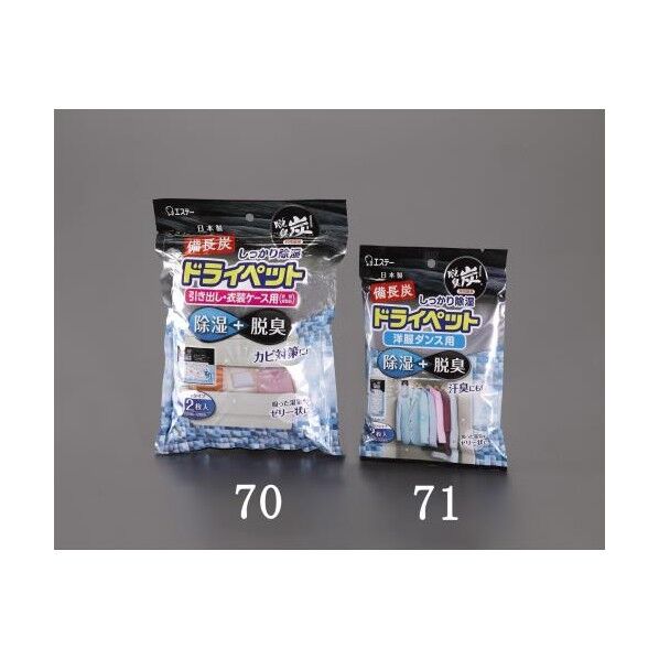 (51gx 2個) ドライペット(除湿剤/洋服ダンス用)