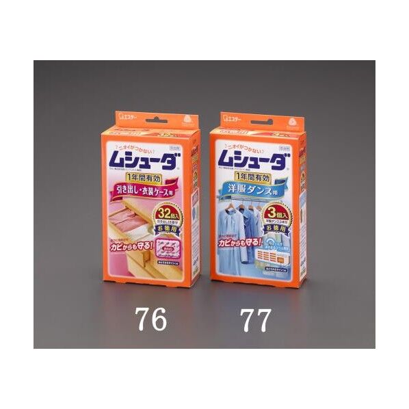 防虫剤 (引き出し・衣装ケース用/32個)