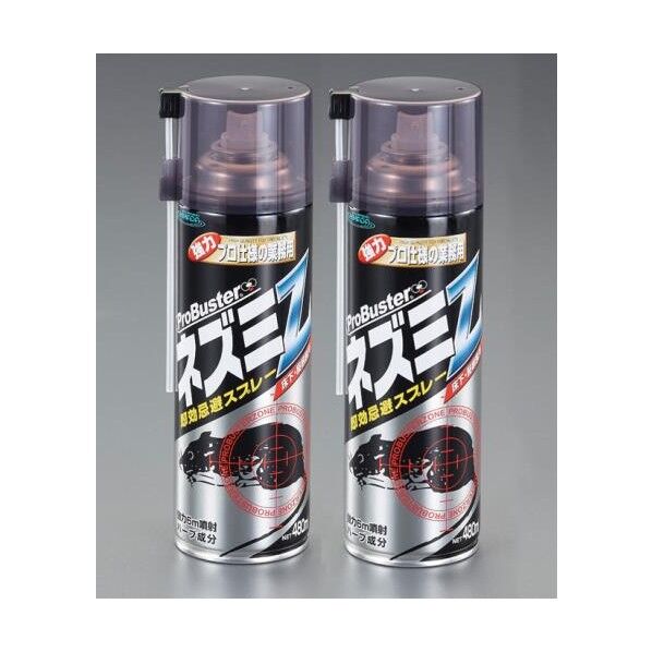 ネズミ忌避スプレー(2本入) EA941B-54 2本