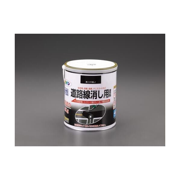 2.0kg [水性]道路線消し用塗料 EA942CE-86 1個