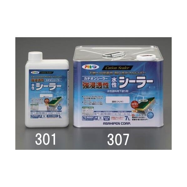 1.0L [水性]シーラー(強浸透) EA942CL-301 1個