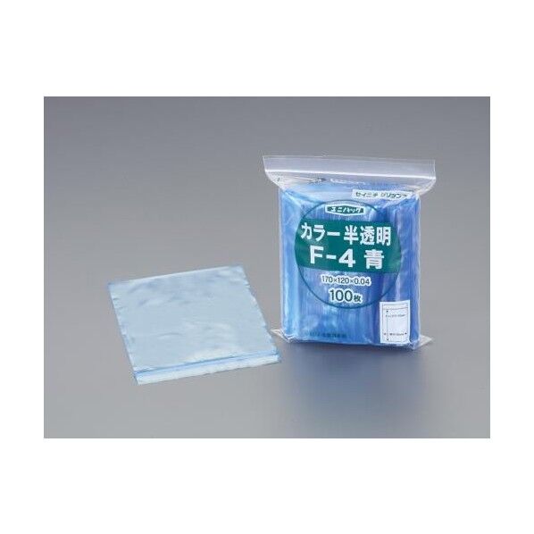 200x280mm ポリ袋(チャック付/青/100枚) EA944C-609 100枚