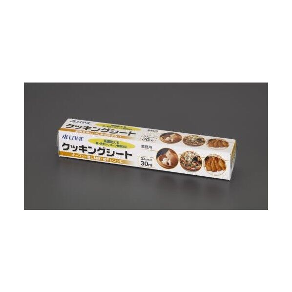 330mmx30m クッキングシート