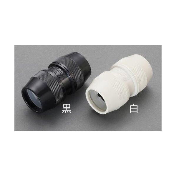 [EA947TB-21･22用] カップリング(防水/白)