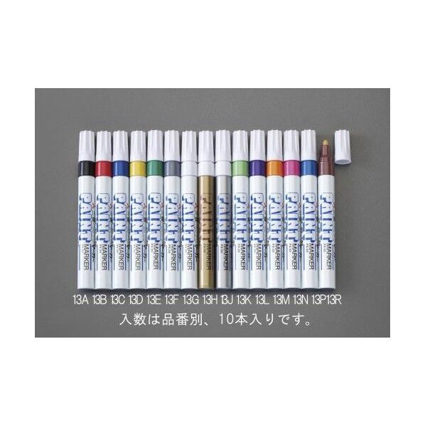 中字ペイントマーカー