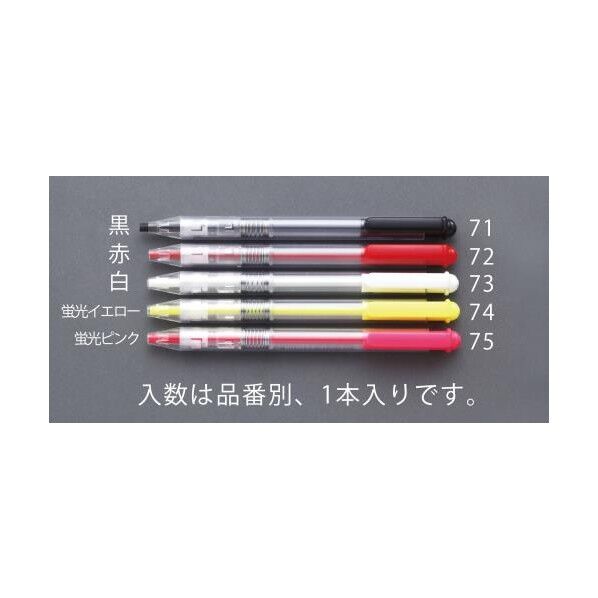 油性クレヨン 4mm 白 EA765MP-73